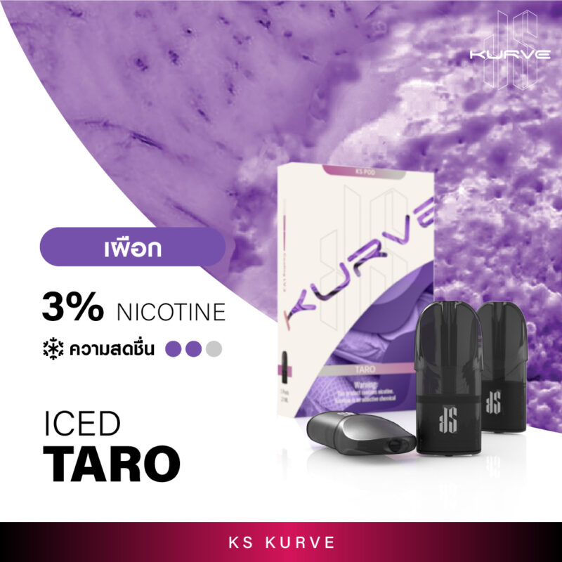 KS Kurve Pod Taro (พอดกลิ่นเผือก)