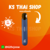 KS Kurve 2 ราคาถูก ตัวเครื่องบุหรี่ไฟฟ้าพอตเปลี่ยนหัว รุ่นพรีเมียม Gen 2 จาก Kardinal Stick ฟีลดี กลิ่นชัดดว่าเดิม ขาย KS Kurve เครื่องเปล่า ราคาถูก ส่งด่วน