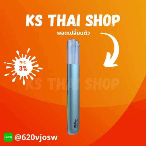 KS Lumina Device ราคาถูก ตัวเครื่องบุหรี่ไฟฟ้าเปลี่ยนหัว พร้อมไฟ RGB จาก Kardinal Stick ใช้งานกับหับพอต Relx ได้ ขาย KS Lumina เครื่องเปล่า ราคาถูก ส่งด่วน