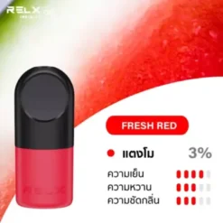 Fresh Red มอบความสดชื่นและหวานของผลไม้สีแดง เหมือนกับการได้สัมผัสกับผลไม้สดจากสวน