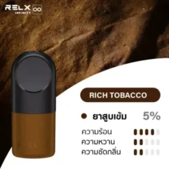 Tobacco Classic นำเสนอรสชาติของใบยาสูบคลาสสิก ที่หอมและเข้มข้น เหมาะสำหรับผู้ที่ชื่นชอบรสชาติของยาสูบแบบดั้งเดิม